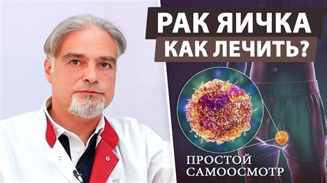 Симптомы застуженного яичка