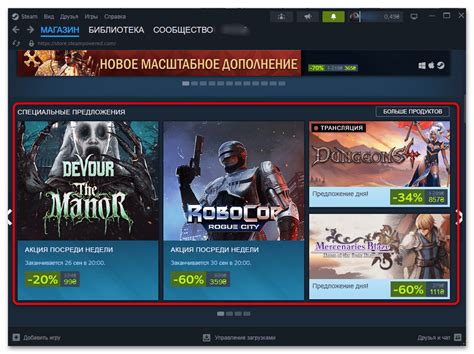 Скачивание игры и ее установка