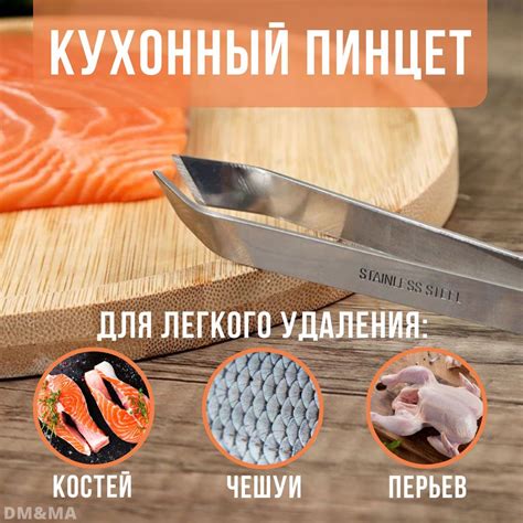 Следует ли консультироваться с ветеринаром по поводу подачи рыбных костей свиньям
