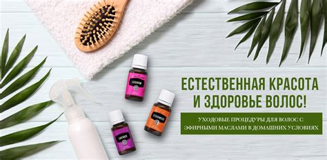Советы для комфортной процедуры