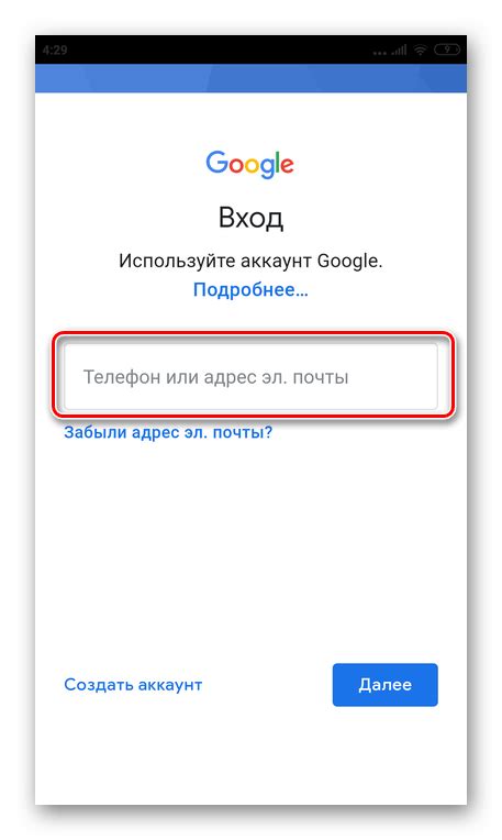 Советы по оптимизации работы Гугл Диска на Андроид ТВ