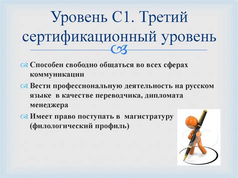 Современное состояние владения русским языком в Чечне