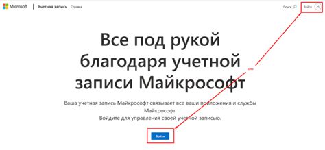 Создание или вход в учетную запись Honor
