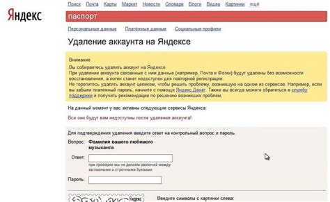 Сохранение и удаление писем на почте БФУ