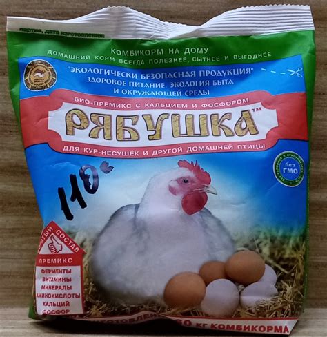Специфика использования священного масла для разных видов животных