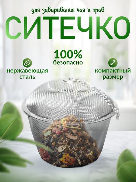 Способы заваривания хмеля