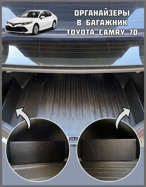 Способы повышения клиренса вашего автомобиля Camry