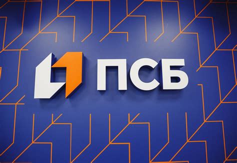 Способы узнать лимит по карте ПСБ