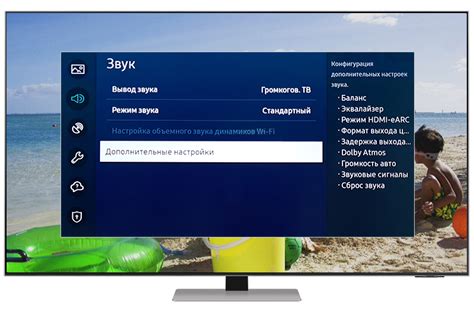 Удаление цифр звука на экране телевизора Samsung