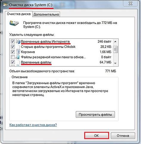 Удаление Chromedriver и связанных файлов