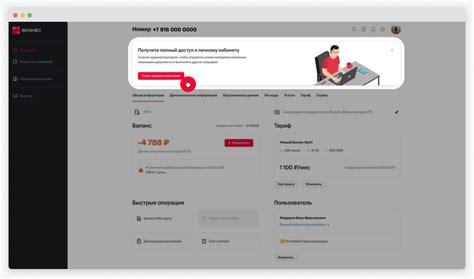 Узнайте, как получить доступ ко всем улучшениям с помощью читов