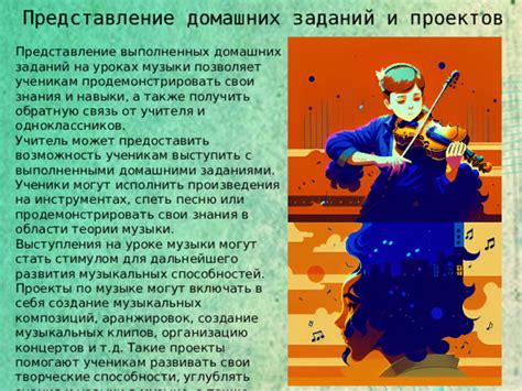 Улучши свои навыки по музыке и пении