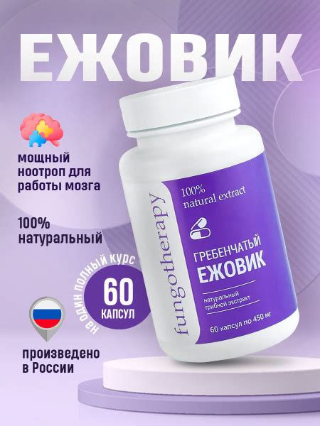 Успокаивающее действие на воспаление