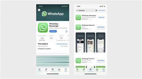Установка WhatsApp на Smart TV: несложный процесс