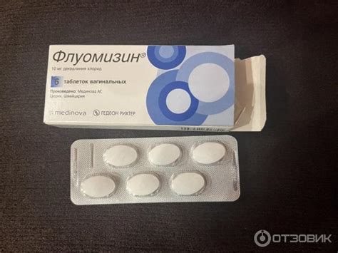 Флуомизин: сексуальная активность во время лечения