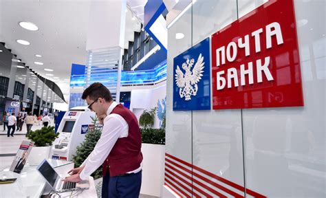 Что делать, если номер карты Почта Банк неизвестен