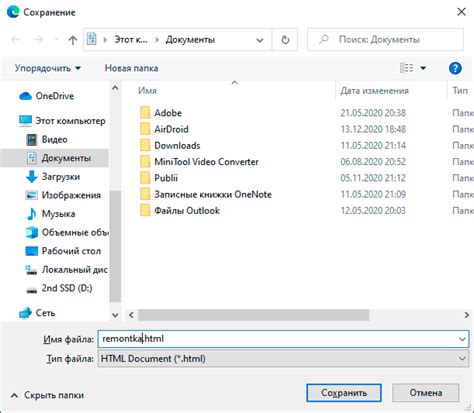 Что такое файл закладок и как его экспортировать