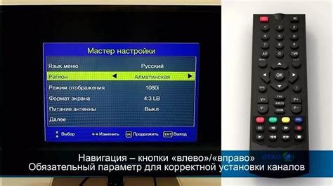 Шаги по восстановлению лицевого счета Отау ТВ без договора