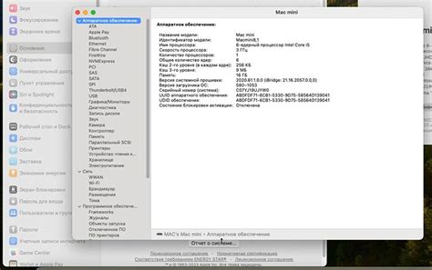 Шаги по определению MAC адреса через BIOS