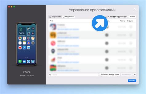 Шаг 1: Откройте настройки приложения Дубль ГИС на iPhone