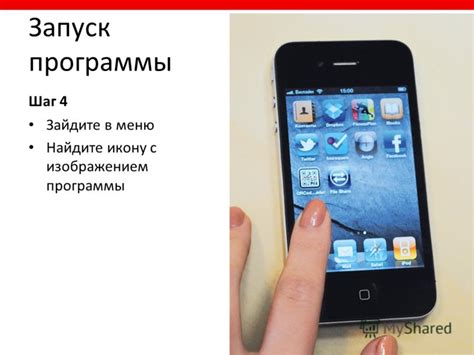 Шаг 1. Зайдите на сайт энергоснабжающей компании