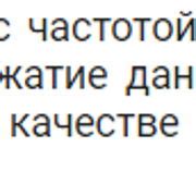 Шаг 1. Измерение и подготовка материалов