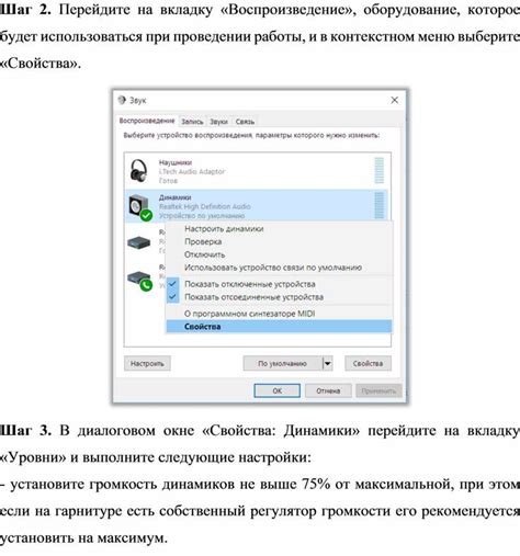 Шаг 2: Выбрать вкладку "Appearance & Behavior"