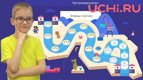Шаг 2: Загрузка грузовика на Учи.ру 1 класс