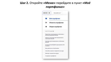 Шаг 2: Откройте меню "Внешний вид и оформление"