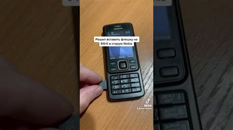 Шаг 2. Подключите Лайк к вашему мобильному устройству