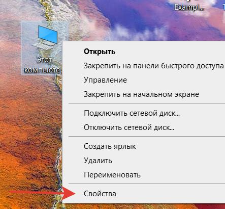 Шаг 3: Нажмите правой кнопкой мыши и выберите "Формат ячеек"