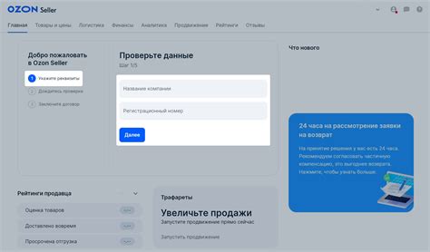 Шаг 3: Найти нужный аккаунт и выбрать его