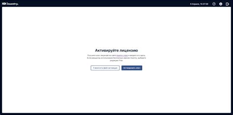 Шаг 3: Настройка и активация навигации