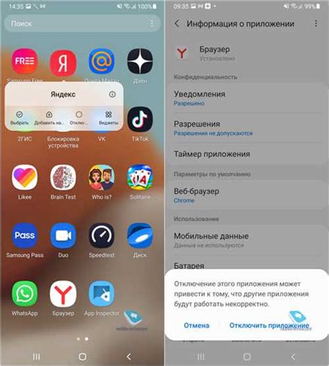 Шаг 3: Удерживайте иконку и перетащите ее на значок "Удалить" или "Корзина"