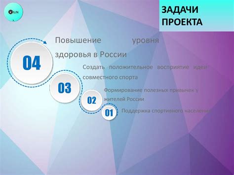 Шаг 3. Организация совместных тренировок