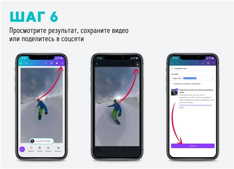 Шаг 4. Передайте музыку на устройство