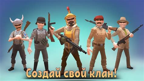 Шаг 6. Участие в клановых соревнованиях и турнирах