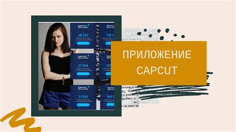 Шаг 7: Завершение процесса синхронизации кап кута