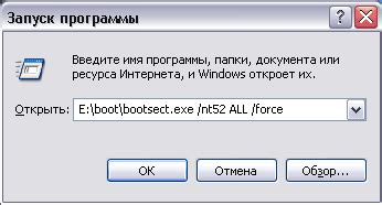 Шаг 7. Удаление дополнительной информации из анкеты