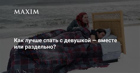  Возможно ли спать с девушкой возрастом 17 лет: оценка по юридическим нормам 