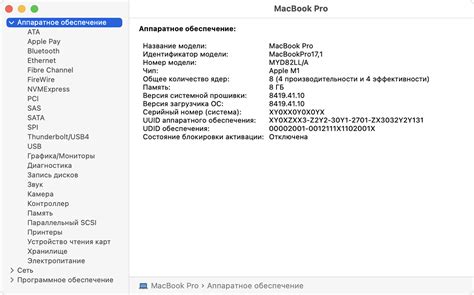  Проверка модели и серийного номера 