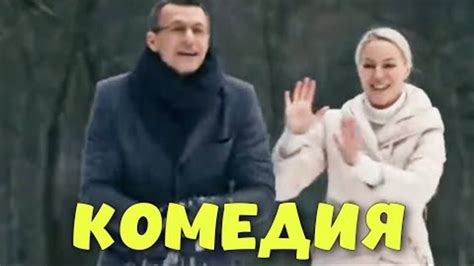 Блестящая карьера и неожиданное открытие