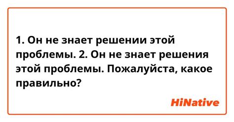 Важность решения этой проблемы