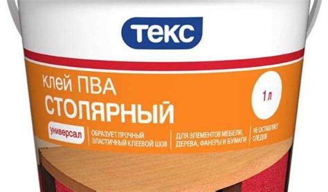 Важно знать о клее ПВА