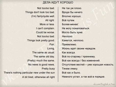 Варианты ответа на фразу "до встречи"
