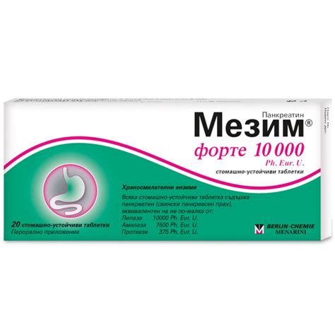 Влияние Мезим форте нео на организм
