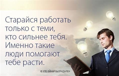 Влияние злого рока на карьеру и успех в жизни