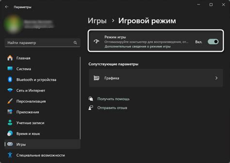 Влияние на производительность компьютера