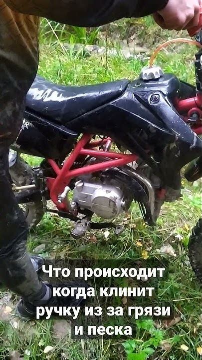 Возможные причины неработающего газа на питбайке
