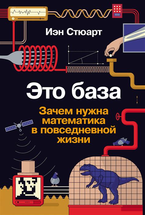 В повседневной жизни